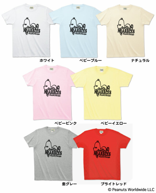 レトロ ヴィンテージ スヌーピー 兄弟 マーブルス 半袖Tシャツ メンズ レディース 男女兼用 S M L LL