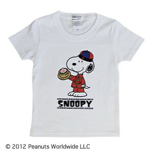 スヌーピー SNOOPY PEANUTS 中国 CHINA チャイナ カンフー 飲茶 半袖 Tシャツ 家族お揃い 多色展開 子供 KIDS 110 120 130 140 150 綿 ギフト プリント