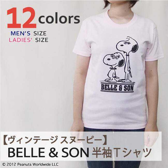 ヴィンテージ スヌーピー ベル 妹 半袖Tシャツ メンズ レディース 男女兼用 S M L LL