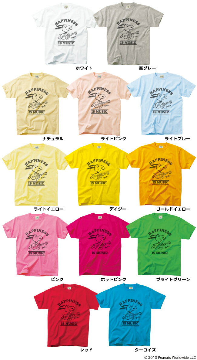 【ヴィンテージアートスヌーピー】 スヌーピー SNOOPY PEANUTS 半袖 Tシャツ 家族お揃い 多色展開 レディース メンズ S M L LL 綿 ギフト プリント MUSIC ギター