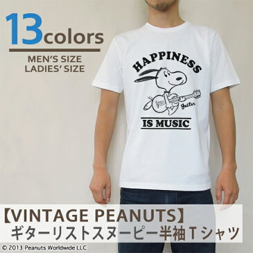 ヴィンテージ アート スヌーピー SNOOPY PEANUTS 半袖 Tシャツ 家族お揃い 多色展開 レディース メンズ S M L LL 綿 ギフト プリント MUSIC ギター　男女兼用 親子