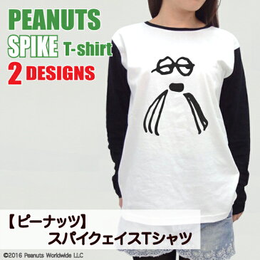 スヌーピー SNOOPY PEANUTS スパイク Spike 半袖 Tシャツ フェイス 家族お揃い 子供 KIDS 110 120 130 140 150 綿 ギフト プリント