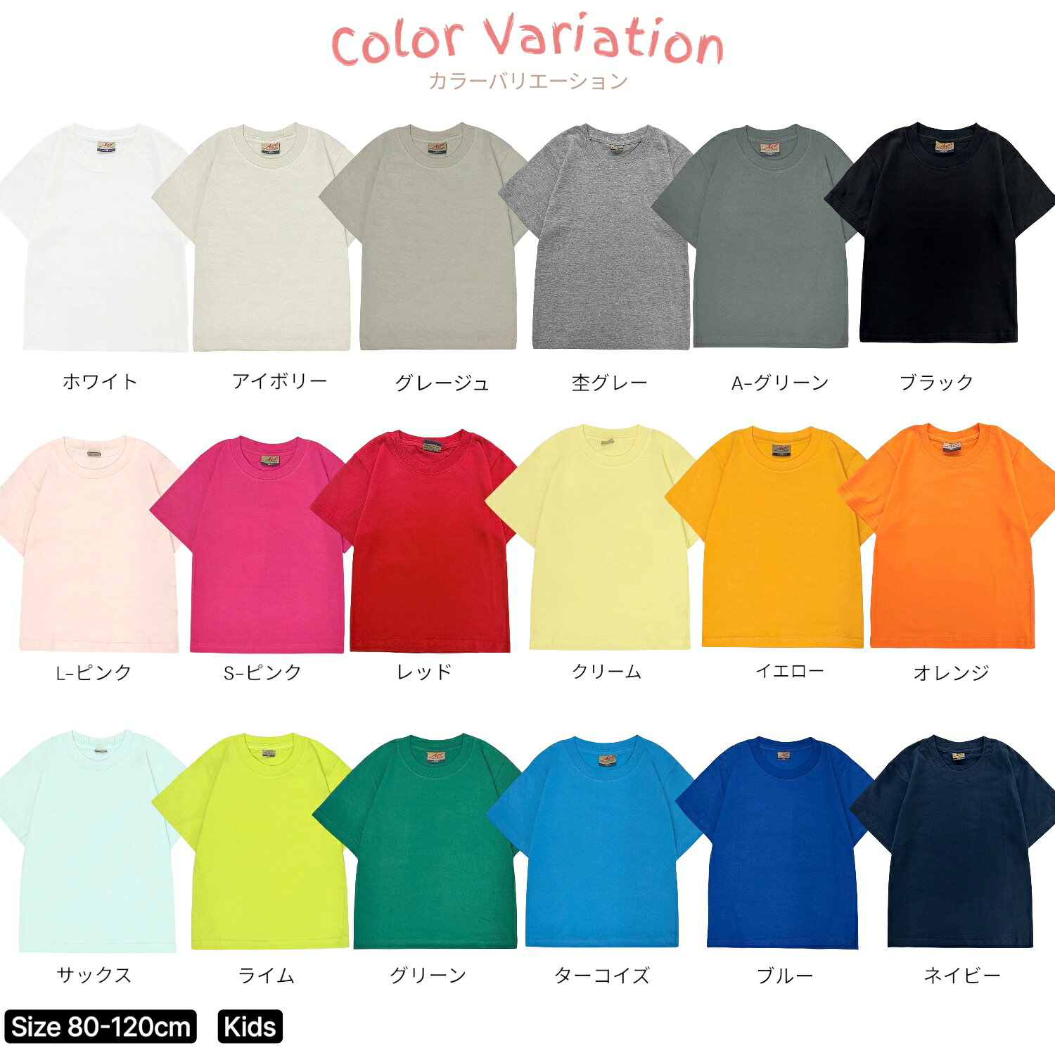 【送料無料】tシャツ キッズ 半袖 無地 ハイクオリティーTシャツ 厚手 男女兼用 綿...