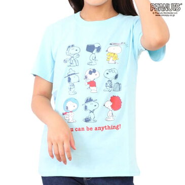 スヌーピー 半袖 プリント Tシャツ キッズ 子供服 ブラック サックス