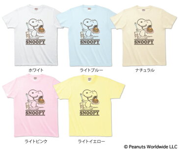 スヌーピー 半袖 Tシャツ ホットケーキは おやつです メンズ レディース