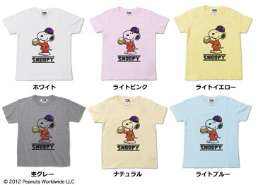 スヌーピー SNOOPY PEANUTS 中国 CHINA チャイナ カンフー 飲茶 半袖 Tシャツ 家族お揃い 多色展開 子供 KIDS 110 120 130 140 150 綿 ギフト プリント