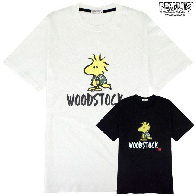 楽天市場】ウッドストック tシャツ スヌーピーの通販 楽天市場】ウッドストック tシャツ スヌーピーの通販
