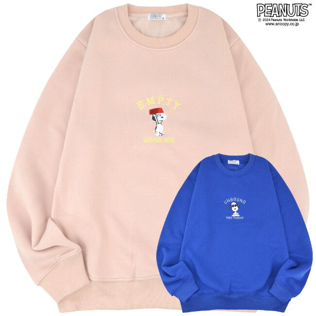 スヌーピー 刺繍 裏起毛 トレーナー スウェット PEANUTS SNOOPY