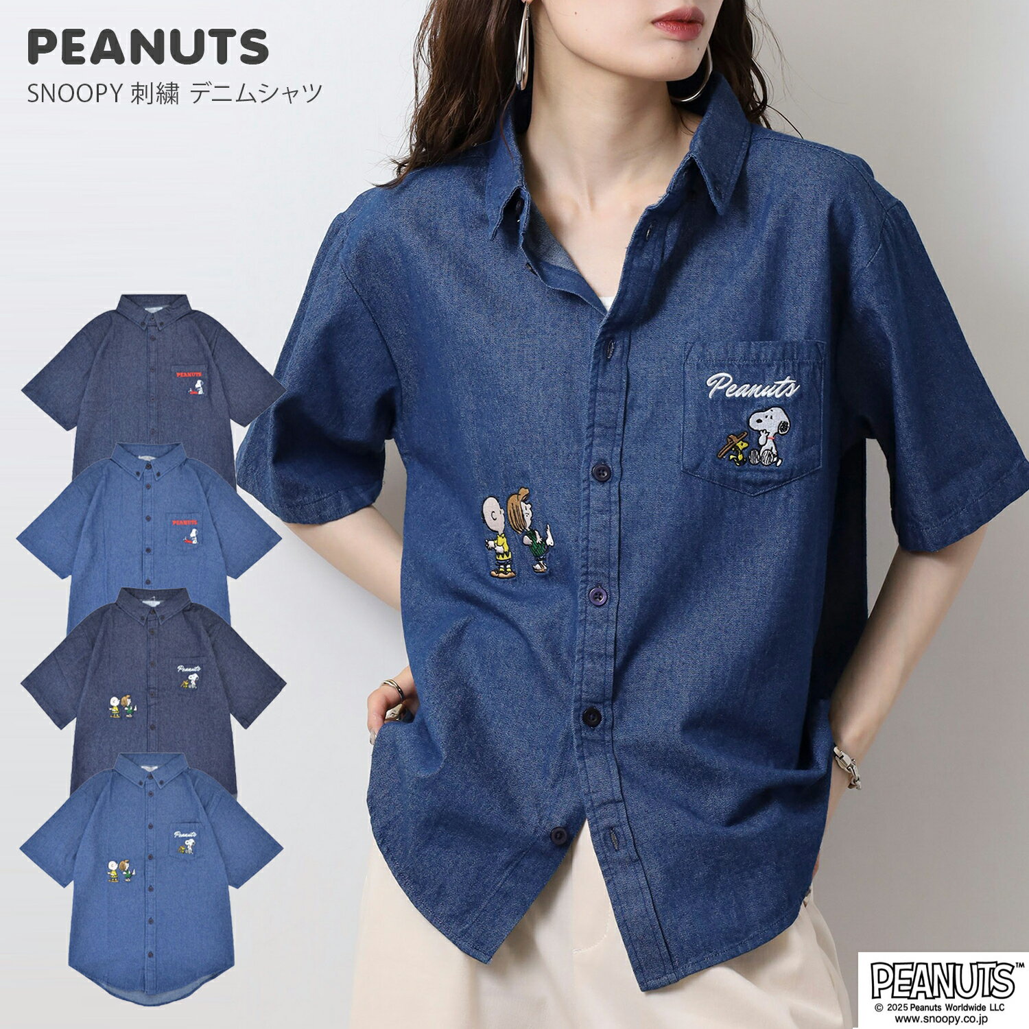 楽天市場】スヌーピー（サイズ（S/M/L）LL）（シャツ・ブラウス