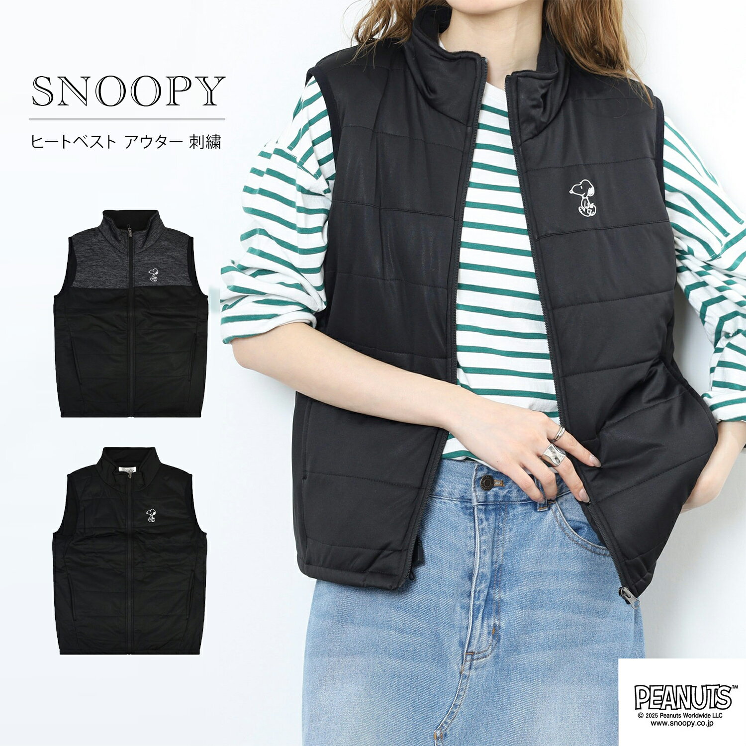 スヌーピー アウター ヒート ベスト 刺繍 防寒 SNOOPY PEANUTS