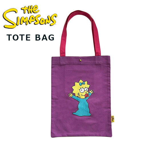 The Simpsons ザ・シンプソンズ マギー やったー トートバック パープル ピンク エコバッグ トート サブバッグ レディース メンズ キャンパス お買い物 マイバッグ コットン 通勤通学 軽量 マザーズバッグ ギフト The Simpsons ザ・シンプソンズ マギー やったー トートバック パープル ピンク エコバッグ トート サブバッグ レディース メンズ キャンパス お買い物 マイバッグ コットン 通勤通学 軽量 マザーズバッグ ギフト