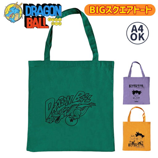 ドラゴンボール DRAGONBALL ビッグスクエアトート DB ドラゴン TE1431 GR トートバック キャラクター アニメ 漫画 コットン お買い物 レッスンバッグ プレゼント ドラゴンボール DRAGONBALL ビッグスクエアトート DB ドラゴン TE1431 GR トートバック キャラクター アニメ 漫画 コットン お買い物 レッスンバッグ プレゼント