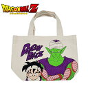 ドラゴンボールZ マチ付きバッグ 悟飯とピッコロ TE1518 キャラクター サブバッグ エコバッグ お買い物バッグ コンパクト ショッピングバッグ トートバッグ 手提げ袋 旅行 トラベル スーパー かわいい おしゃれ 軽い マチあり 通勤 通学 買い物