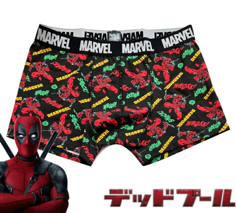 マーベル MARVEL デッドプール ロゴ ボクサーパンツ (L)サイズ ブラック/メンズ/プレゼント/ユニセックス/キャラクター/下着マーベル MARVEL デッドプール ロゴ ボクサーパンツ (L)サイズ ブラック/メンズ/プレゼント/ユニセックス/キャラクター/下着 アメリカ・ニューヨークに本社を置く、2大アメコミ出版社であるマーベルコミックス！ スパイダーマンをはじめ、X-メン、ウルヴァリンにハルクなど日本でもおなじみの数多くのアメリカン・ヒーローを生み出し続け、たくさんのヒーロームービーも排出しています！ そんなマーベルからクールなダークヒーロー、ヴェノム柄の新作のプリントのボクサーパンツの登場です。 メール便OK クラシックな柄と雰囲気で女子受けも間違いなし☆ ジム用フェス用、お泊り用合宿用などなど ウエスト部分のロゴもかわいく目立っていて見せパンにも最適！ もちろん大切な人へのプレゼントにも喜ばれること間違いなし。 女性のルームウェアとしても人気があります。 メール便OKですが、規定サイズによりパッケージを外しての梱包の場合もございます。 【ライセンス】国内正規ライセンス取得商品 【サイズ】Mサイズ :ウエスト76～84cm / Lサイズ :ウエスト84～92cm /XLウエスト94～104cm ■3枚まとめてご購入のお客様へお好きな柄3枚をお選び頂きカートへ入れてください。 システム上、注文時に送料が含まれての決済画面となりますが、当店で注文確認後、送料無料に変更させて頂いております。 ★★その他のパンツはこちら★★ ★★その他のMARVELキャラクターグッズはこちら★★ ★★★★★★大切な方への贈り物にプレゼント用のギフトバッグの販売もございます♪★★★★★★