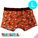 【パンツ3枚購入でメール便送料無料】クレヨンしんちゃん ボクサーパンツ フェイスロゴちらし OR L 下着 ギフト ユニセックス メンズ ローライズ 綿混 綿 前閉じ