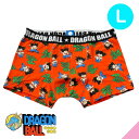【パンツ3枚購入メール便送料無料】ドラゴンボールZ 悟空 ボクサーパンツ【Lサイズ】オレンジ 下着 ギフト ユニセックス メンズ ローライズ 綿混 綿 前閉じ ...