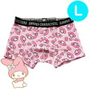 【パンツ3枚購入でメール便送料無料】サンリオキャラクターズ マイメロディ ひらがなロゴ ボクサーパンツ PK L SRN4011 下着 ギフト ユニセックス メ...
