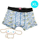 【パンツ3枚購入でメール便送料無料】サンリオキャラクターズ シナモロール おでかけ ぎっしり ボクサーパンツ YE XL SRN4081 下着 ギフト ユニセッ...