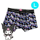 【パンツ3枚購入でメール便送料無料】サンリオキャラクターズ クロミ ロゴ ぎっしり ボクサーパンツ BL L SRN4077 下着 ギフト ユニセックス メンズ...