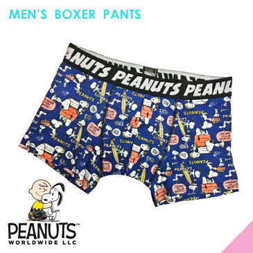 【パンツ3枚購入メール便送料無料】ピーナッツ PEANUTSボクサーパンツ スヌーピーいっぱい柄 L/ユニセックス/プレゼント