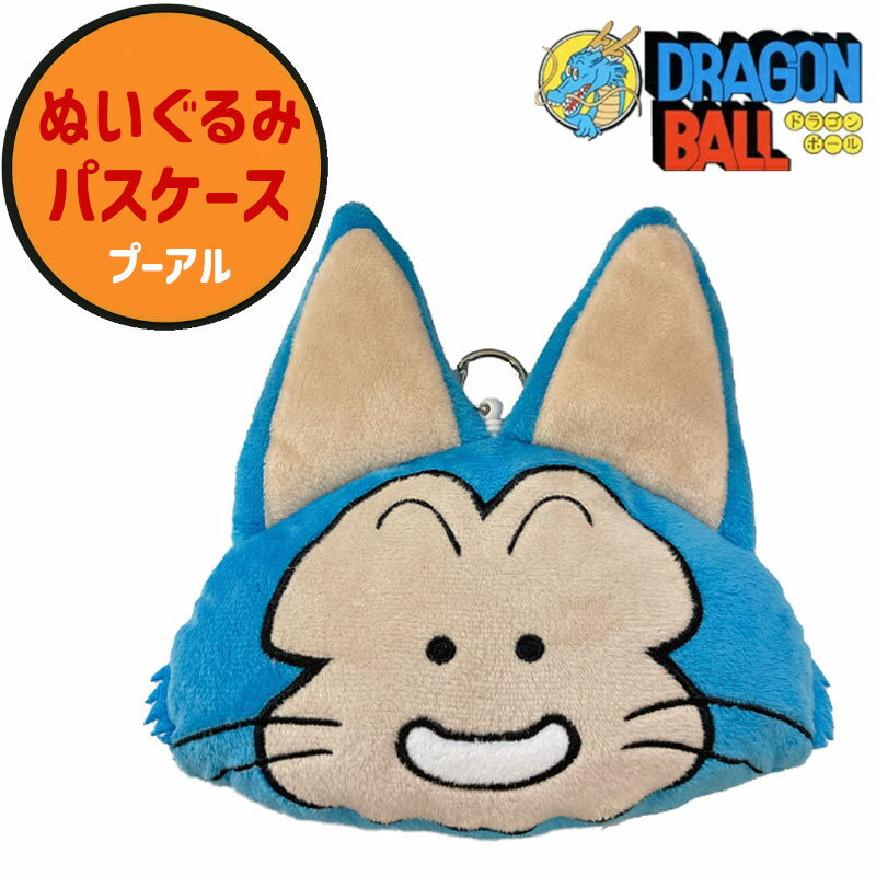 楽天市場】ドラゴンボール カードケースの通販 楽天市場】ドラゴンボール カードケースの通販