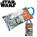STAR WARS スター・ウォーズ スターウォーズ 合皮ティッシュボックスケース ティッシュカバー コミック GR SW1688 ティッシュケース キャラクタ...