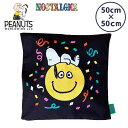 PEANUTS ピーナッツ ノスタルジカ スヌーピー クッションカバー お昼寝 BK SNAP3485N キャラクター レトロ インテリア プレゼント アクセン...