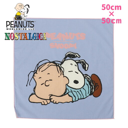 PEANUTS ピーナッツ ノスタルジカ スヌーピー バンダナ PPU SN1658N キャラクター レトロ インテリア プレゼント アクセント 50×50cm PEANUTS ピーナッツ ノスタルジカ スヌーピー バンダナ PPU SN1658N キャラクター レトロ インテリア プレゼント アクセント 50×50cm