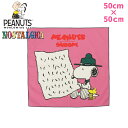 PEANUTS ピーナッツ ノスタルジカ スヌーピー バンダナ PK SN1654N キャラクター レトロ インテリア プレゼント アクセント 50×50cm