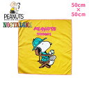 PEANUTS ピーナッツ ノスタルジカ スヌーピー バンダナ YE SN1656N キャラクター レトロ インテリア プレゼント アクセント 50×50cm