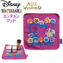 Disney ディズニー ノスタルジカ ふしぎの国のアリス ランチョンマット お花たち PU DS1884N キャラクター ランチ 小学校 幼稚園 給食 おしゃ...