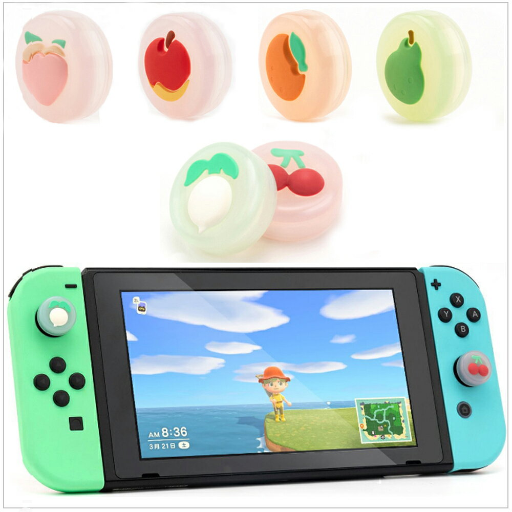 20%OFF【送料無料】あつまれ どうぶつの森　任天堂　switch　Nintendo switch lite 対応スイッチ 15種類　スティックカバー スティックキャップ ロッカーキャップ 　アナログ ジョイ スティックカバー スタイリング 親指グリップキャップ左右セット 4個入り2個ずつ