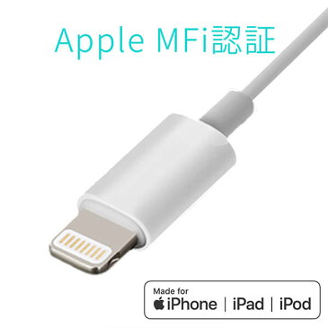 【送料無料】 [ MFi認証 ] ライトニング イヤホン 変換アダプタ 2in1 充電ケーブル Lightning to 3.5mm Adapter Audio イヤホンジャック リモコン マイク ハンズフリー [ 15cm ] [ ホワイト ]【あす楽】