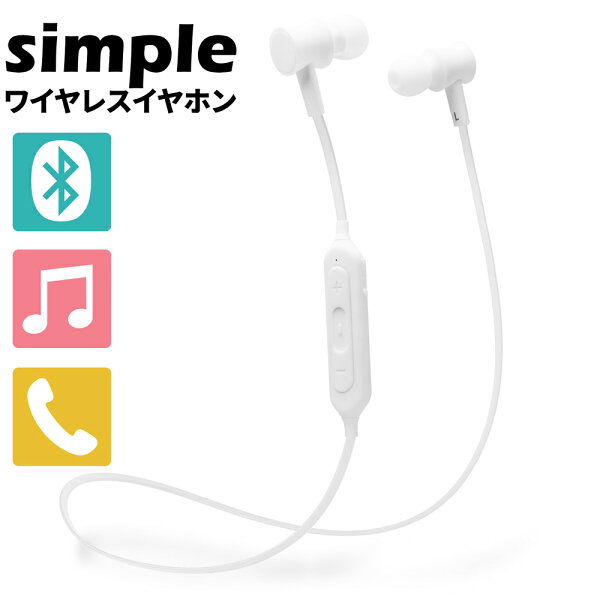 ワイヤレスイヤホンbluetoothイヤホンブルートゥースイヤホンカナル型ワイヤレスブルートゥースイヤホンハンズフリー通話音量調