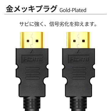 【送料無料】FSC ハイスピード HDMI ケーブル HDMIケーブル Ver1.4 高耐久 イーサネット 4K 3D フルHD オーディオリターン HDMI ケーブル 5m ブラック・グレー【あす楽】