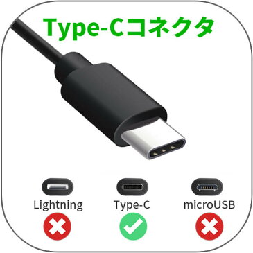 【送料無料】1m　Type-C - microUSB 2in1 二股ケーブル 充電専用 2台同時に充電 3.0A急速充電対応 [1m] 【あす楽】