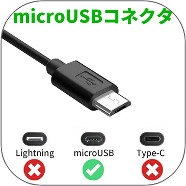 【送料無料】microUSB - microUSB 二股充電ケーブル 2台同時に充電 2.0A急速充電対応【ホワイト】