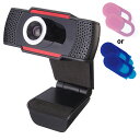 【送料無料】ウェブカメラ webcam 30fps720p ...