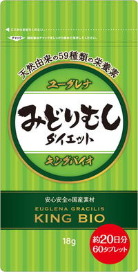 【ネコポス送料無料】キングバイオ