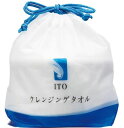 【送料無料】【10個セット】ITOクレンジングタオル(使い捨てタイプ)x10個アイティーオー クレンジングタオル【P2B】