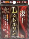 【5個セット】【ネコポス送料無料】宝仙堂 凄十 Lシトルリン 4粒入りx5すごじゅう スゴジュウ 凄十 L-シトルリン【P2B】