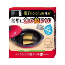レンジで焼ケール丸型【P2B】