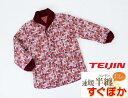 【メーカー在庫処分】TEIJIN 速暖 半てん すぐぽか レッド/ブルーテイジン 速暖 半纏 すぐぽか帝人 そくだん はんてん すぐポカ【P2B】