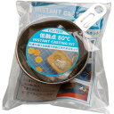 INSTANT CASTING KIT お湯で溶ける金属で自由工作できるキット KT10007(3)