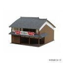みにちゅあーと 商店B MP03-07