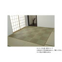 カーペット 日本製 KOBA-GUARD 江戸間6畳 約261×352cm ベージュ 1080490020602(3)
