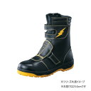 福山ゴム工業 作業靴 キャプテンプロセフティー 3 25.0cmブラック ER17300