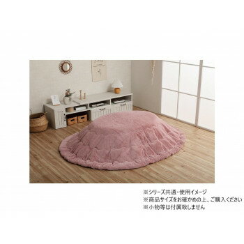 ラピアス こたつ掛け布団単品 楕円形 185×225cm DPK