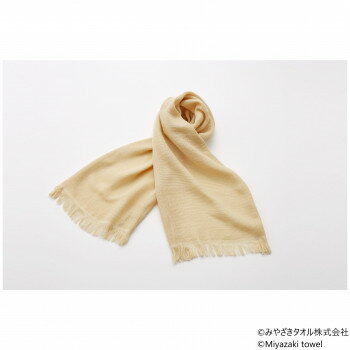 みやざきタオル 今治マフラー シーズン 160cm×34cm No.17 ライトベージュ みやざきタオル 今治マフラー シーズン 160cm×34cm No.17 ライトベージュ