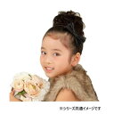 ★プリシラ ガールズ・シュシュウィッグ プチカール GVS-04 耐熱 TBK・ブラック